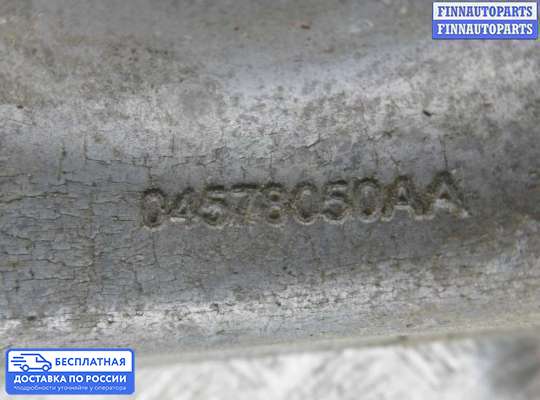 Кронштейн ДВС (лапа) на Chrysler 300C I (LX)