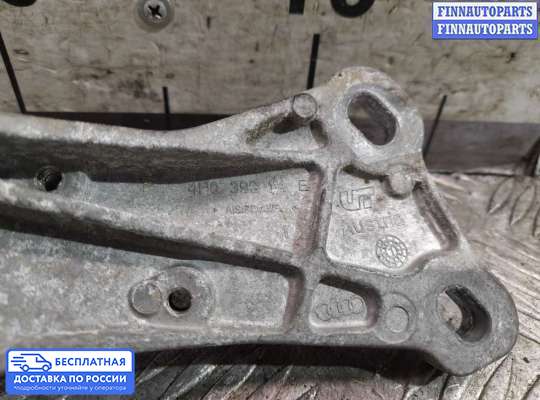 Кронштейн ДВС (лапа) на Audi A8 (D4, 4H)