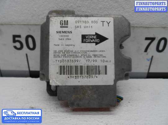 ЭБУ AIRBAG (электронный блок управления подушками безопасности) на Opel Vectra B