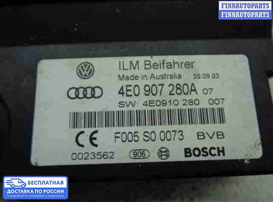 ЭБУ прочее на Audi A8 (D3, 4E)