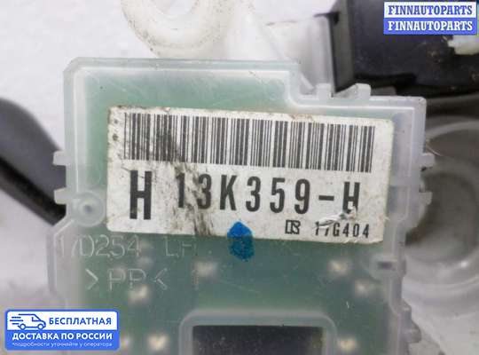Подрулевой переключатель на Mazda 6 II (GH)