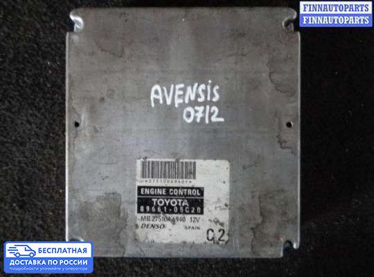 ЭБУ ДВС (блок управления двигателем) на Toyota Avensis II (T250)