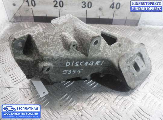 Кронштейн ДВС (лапа) на Land Rover Discovery IV
