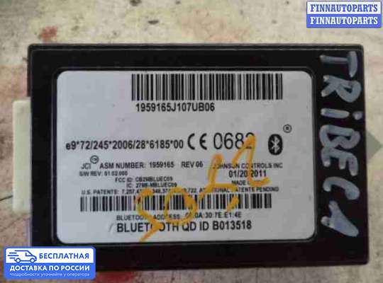 Аудиотехника на Subaru Tribeca