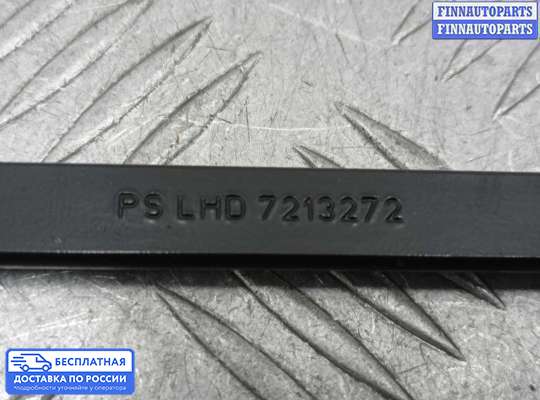 Поводок дворника на BMW X3 (F25)
