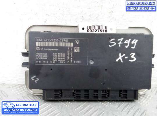 Переключатель света на BMW X3 (F25)