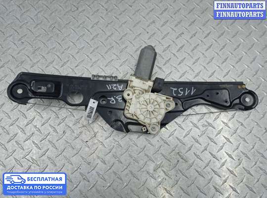 Стеклоподъемник электрический на Mercedes-Benz E (W211)