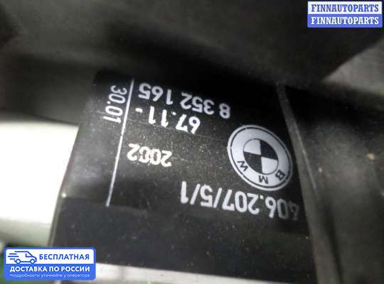 Замок боковой двери на BMW 5 (E39)