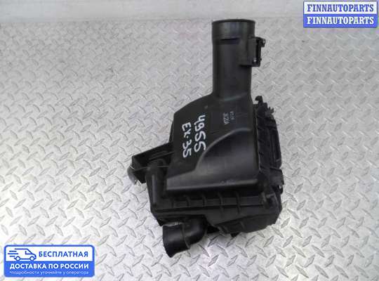 Корпус воздушного фильтра на Infiniti EX / QX50 (J50)