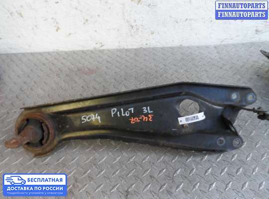 Рычаг подвески на Honda Pilot II (YF3,YF4)