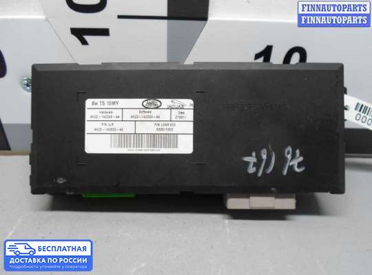 ЭБУ прочее на Range Rover Sport I (L320)