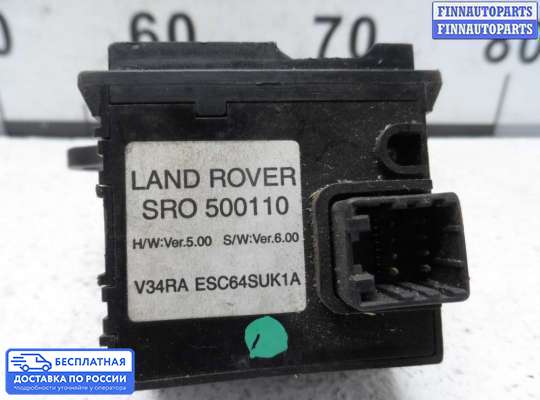 Датчик прочий на Range Rover Sport I (L320)
