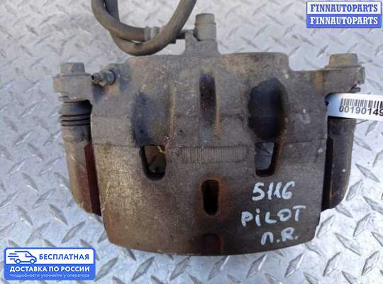Суппорт на Honda Pilot II (YF3,YF4)