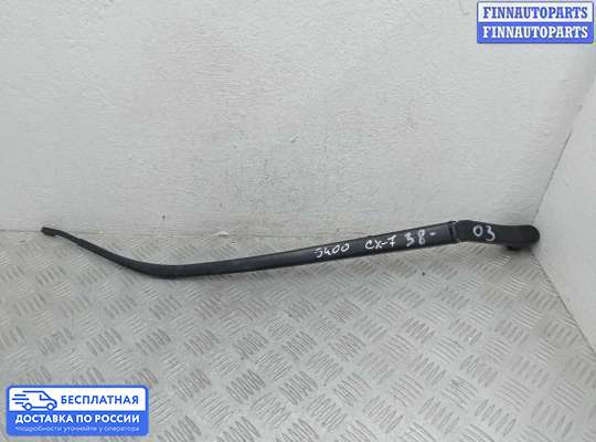 Поводок дворника на Mazda CX-7