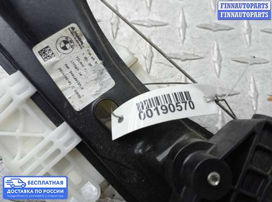 Стеклоподъемник электрический на BMW 3 (F30/F31)