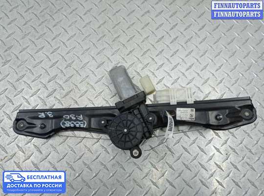 Стеклоподъемник электрический на BMW 3 (F30/F31)