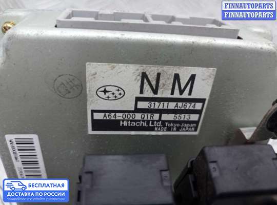 ЭБУ АКПП (блок управления автоматом) на Subaru Tribeca