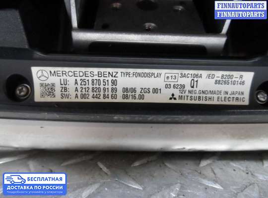Аудиотехника на Mercedes-Benz R (W251)