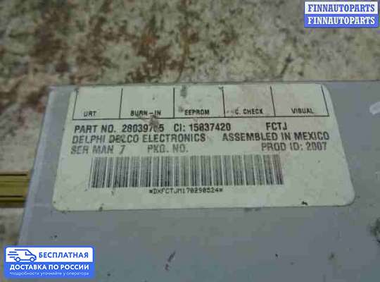 Аудиотехника на Hummer H3