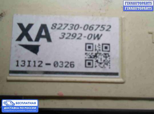 Блок предохранителей на Toyota Camry XV50