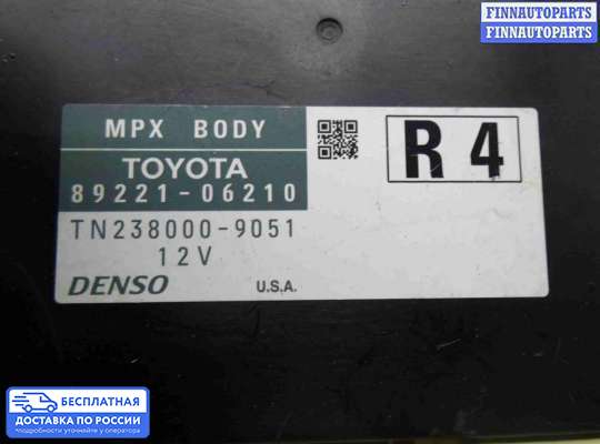 Блок предохранителей на Toyota Camry XV50