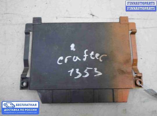 ЭБУ PDC (электронный блок управления парктрониками) на Volkswagen Crafter I (2E)