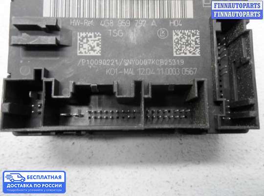 ЭБУ прочее на Audi A6 (C7)