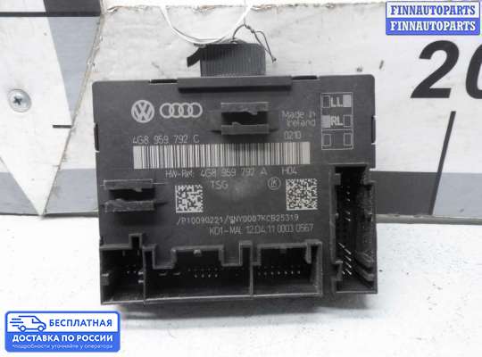 ЭБУ прочее на Audi A6 (C7)