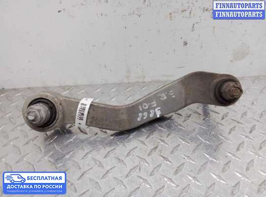 Рычаг подвески на BMW 7 (F01/F02)