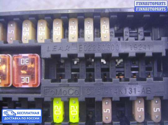 Блок предохранителей на Ford Kuga II / Escape III