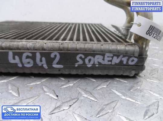 Испаритель кондиционера на Kia Sorento II (XM)