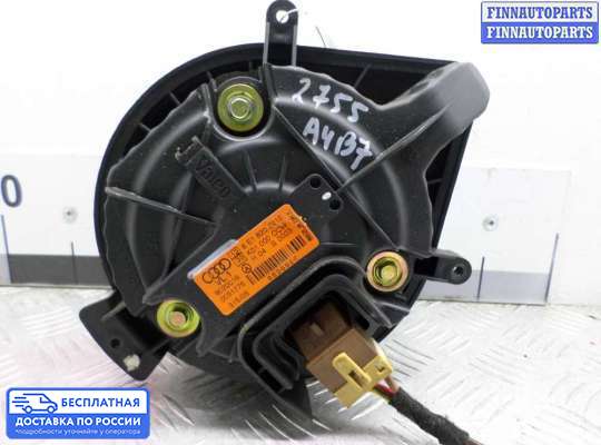 Мотор отопителя на Audi A4 (8E/8H, B7)
