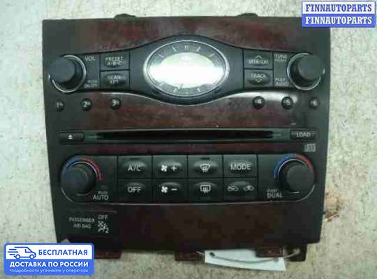 Блок управления печкой на Infiniti EX / QX50 (J50)