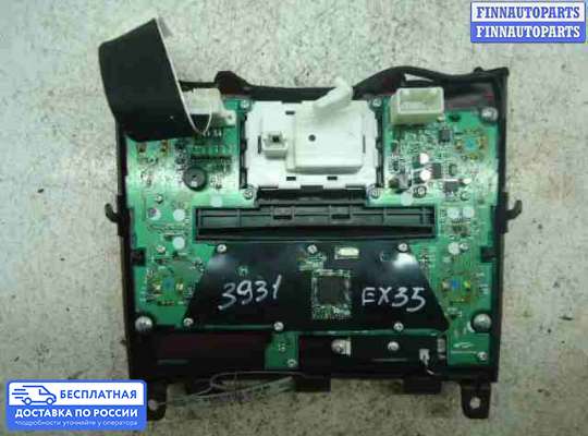 Блок управления печкой на Infiniti EX / QX50 (J50)