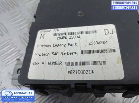 ЭБУ прочее на Nissan Pathfinder III (R51)