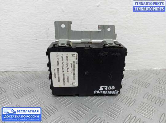 ЭБУ прочее на Nissan Pathfinder III (R51)