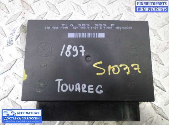 ЭБУ салона (Блок комфорта) на Volkswagen Touareg I (7L)