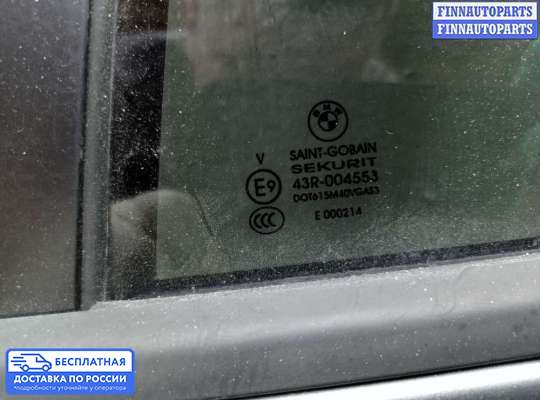 Замок боковой двери на BMW X5 (E70)