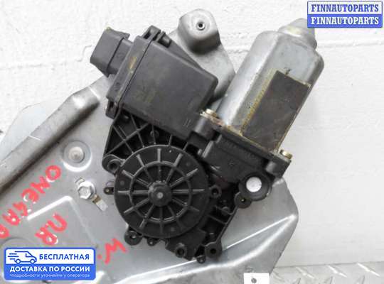 Стеклоподъемник электрический на Opel Omega B