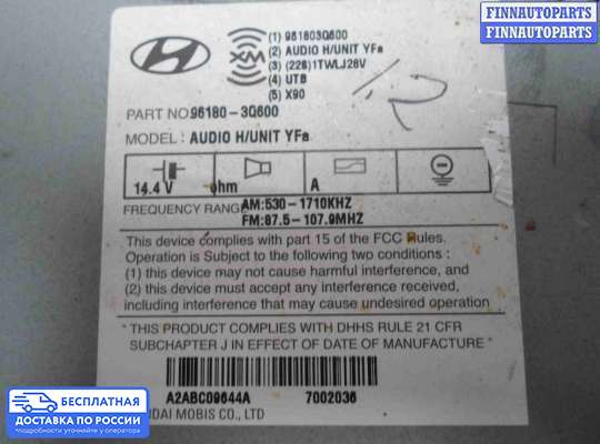 Магнитола на Hyundai Sonata VI (YF)