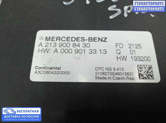 ЭБУ АКПП (блок управления автоматом) на Mercedes-Benz Sprinter (907)