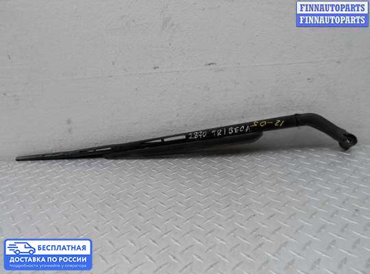 Поводок дворника на Subaru Tribeca