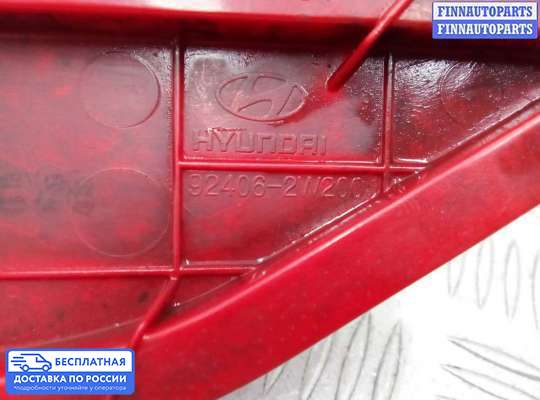 Фонарь габаритный в бампер на Hyundai Santa Fe III (DM, NC)