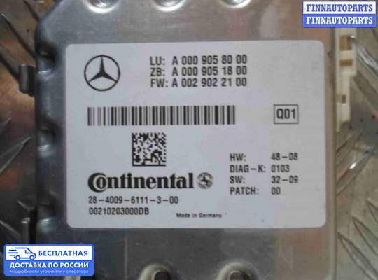 Аудиотехника на Mercedes-Benz S (W221)