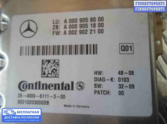 Аудиотехника на Mercedes-Benz S (W221)