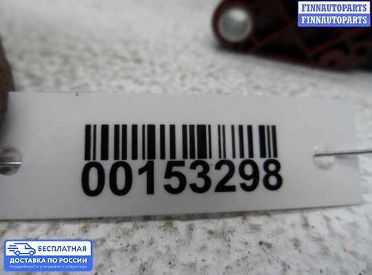 Датчик удара (Airbag) на Volvo S40 I | V40 (VS)
