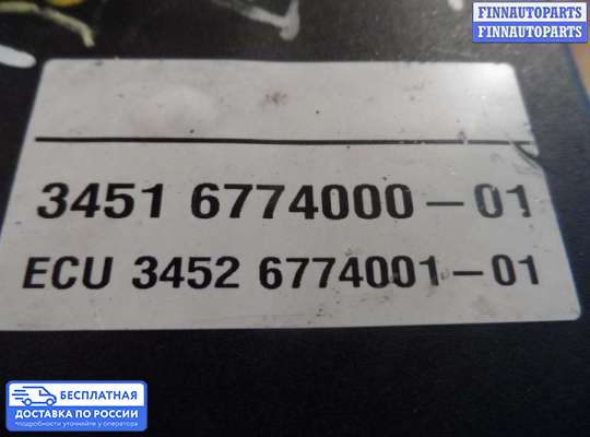 Блок ABS на BMW 5 (E60/E61)