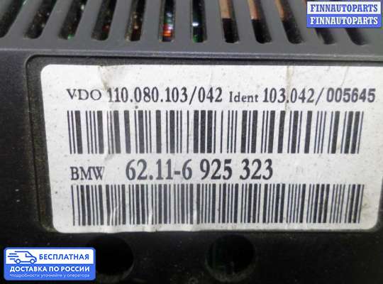 Щиток приборов на BMW 7 (E65/E66)