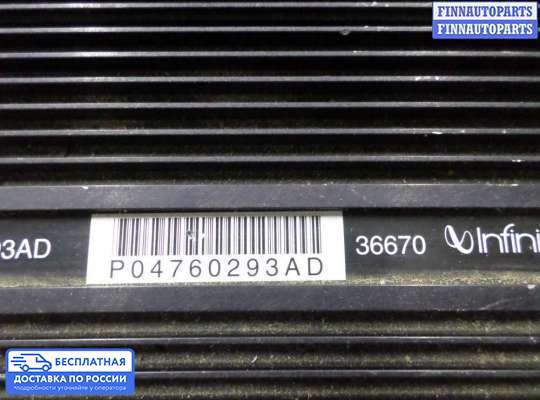Аудиотехника на Chrysler 300M