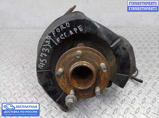 Ступица на Ford Kuga II / Escape III